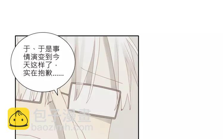 第35话 泷起疑心！-第35话