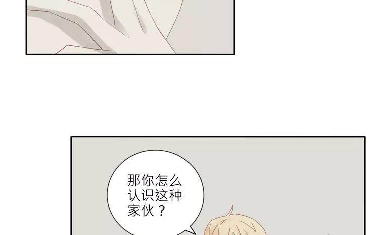 第35话 泷起疑心！-第35话