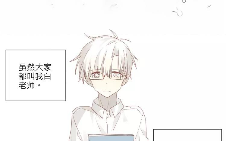 第35话 泷起疑心！-第35话