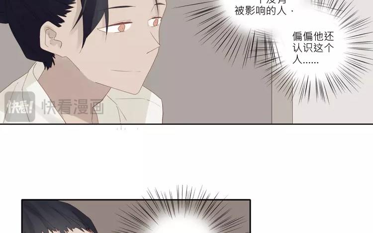 第35话 泷起疑心！-第35话