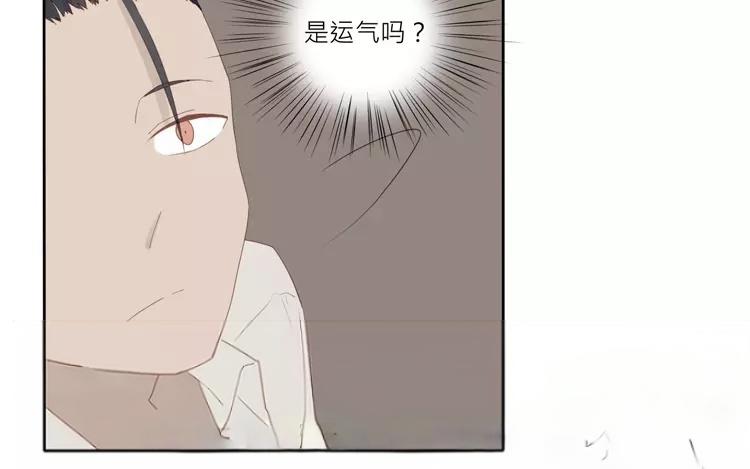 第35话 泷起疑心！-第35话