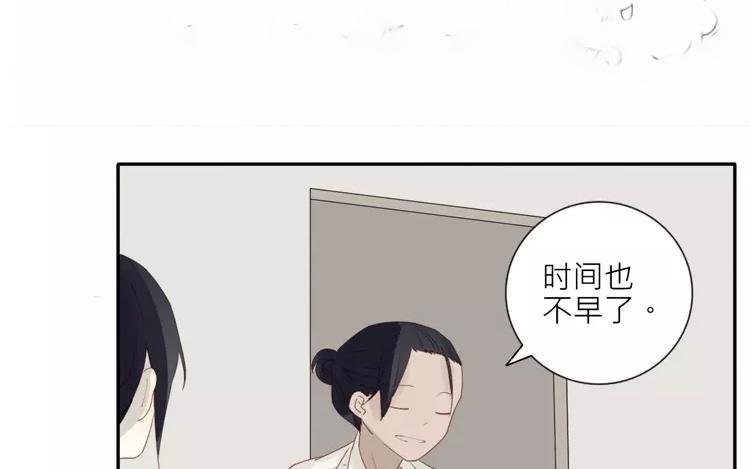 第35话 泷起疑心！-第35话