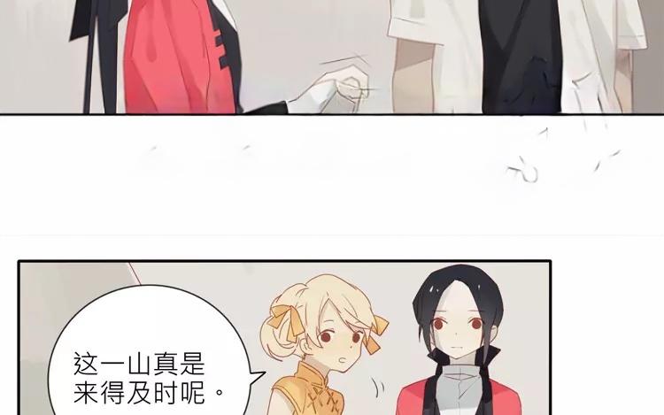 第35话 泷起疑心！-第35话