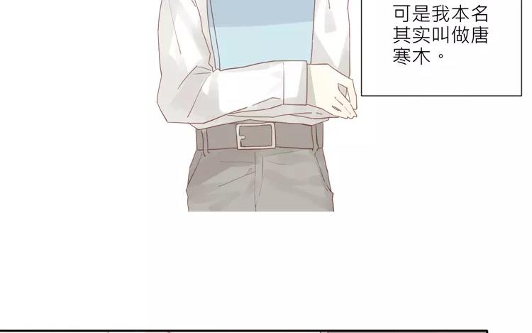 第35话 泷起疑心！-第35话