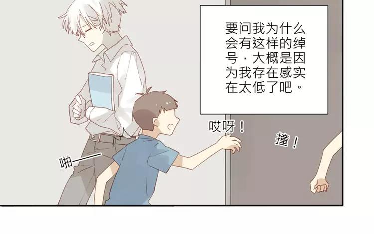 第35话 泷起疑心！-第35话