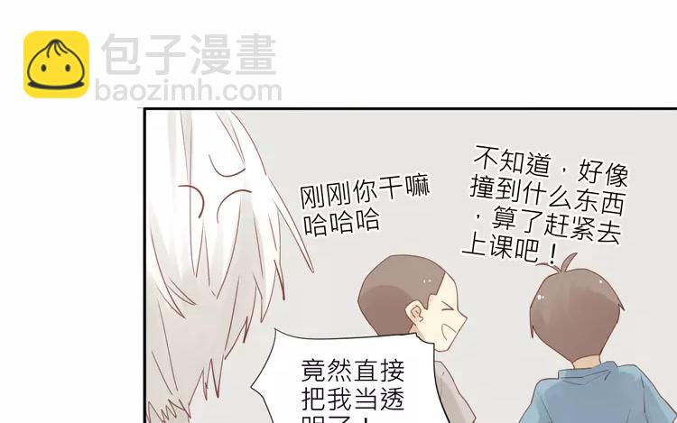 第35话 泷起疑心！-第35话