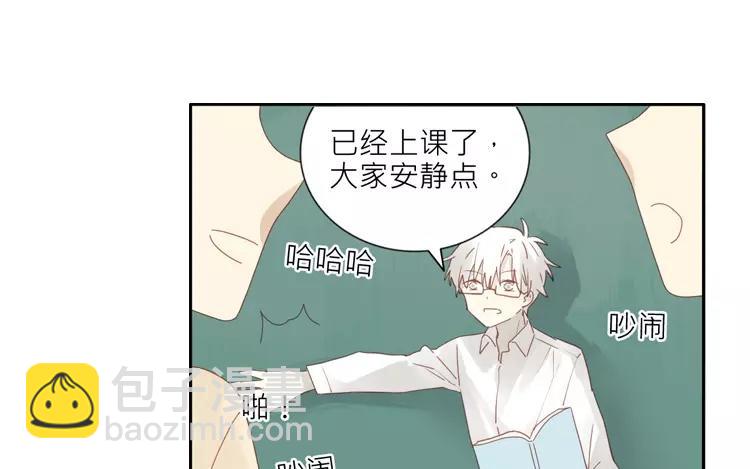 第35话 泷起疑心！-第35话