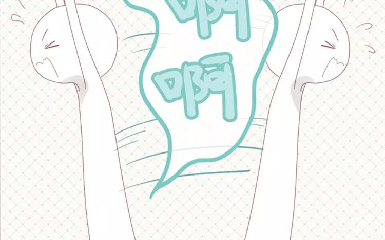 第37话 一定是不得了的东西！(1/2)-第37话