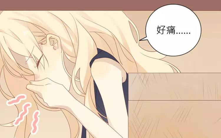 第37话 一定是不得了的东西！(1/2)-第37话