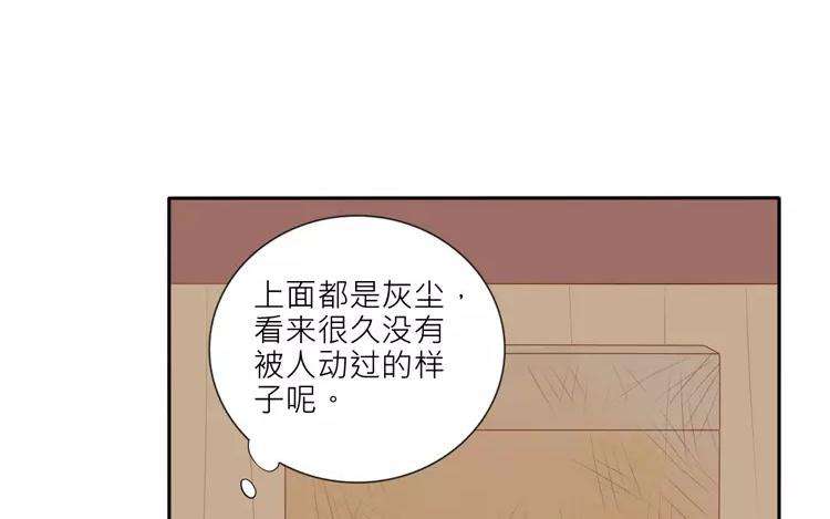 第37话 一定是不得了的东西！(1/2)-第37话