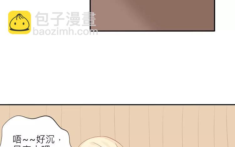 第37话 一定是不得了的东西！(1/2)-第37话