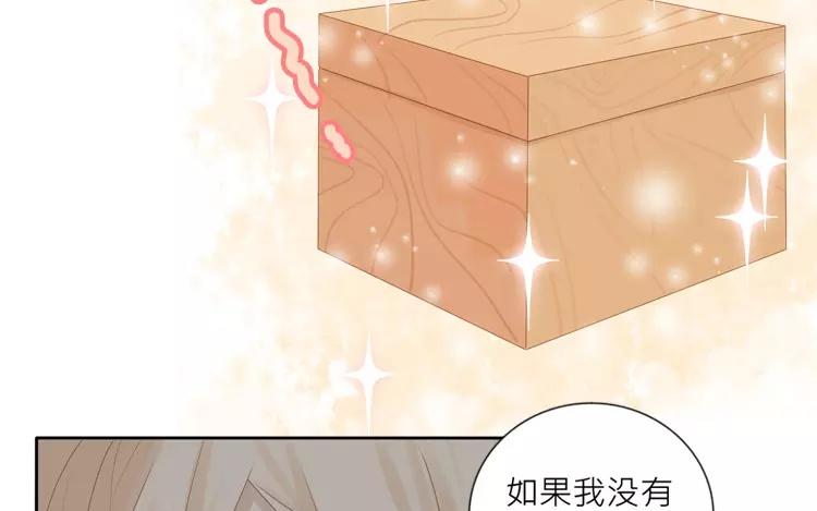 第37话 一定是不得了的东西！(1/2)-第37话