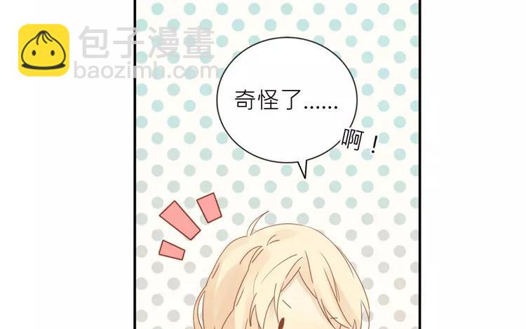 第37话 一定是不得了的东西！(1/2)-第37话