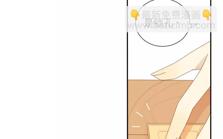 第37话 一定是不得了的东西！(1/2)-第37话