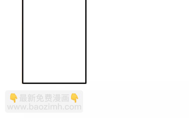 第37话 一定是不得了的东西！(1/2)-第37话