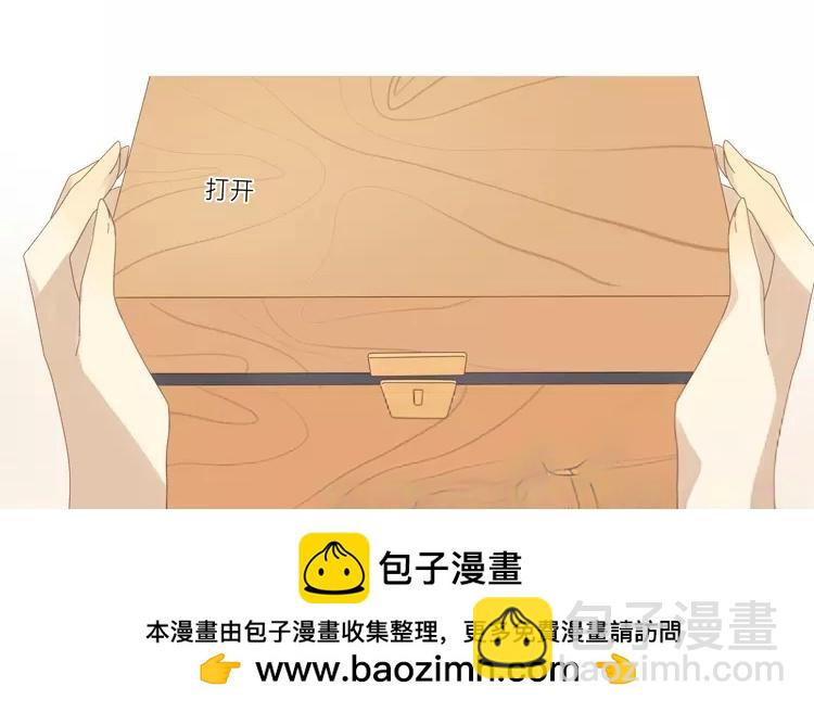 第37话 一定是不得了的东西！(1/2)-第37话