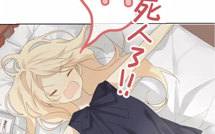 第37话 一定是不得了的东西！(1/2)-第37话