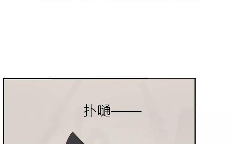有龍守護的小鎮 - 第39話 我也很想他(1/2) - 3