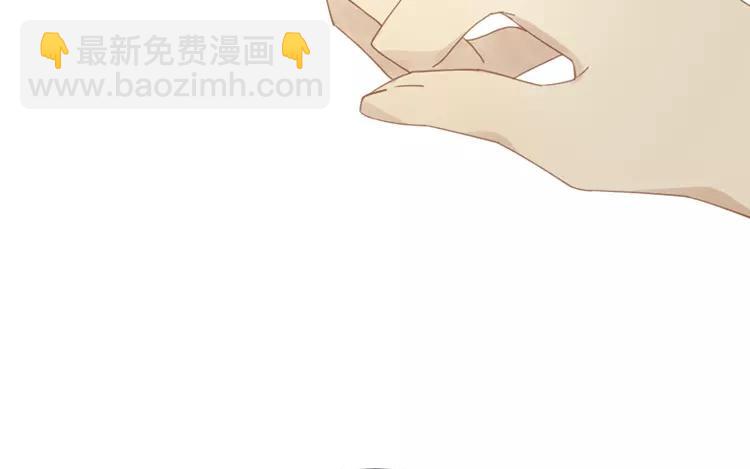 有龍守護的小鎮 - 第39話 我也很想他(1/2) - 3