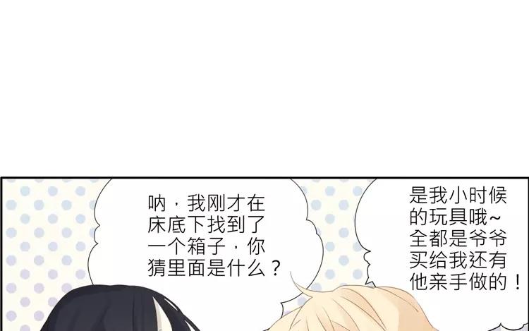 有龍守護的小鎮 - 第39話 我也很想他(1/2) - 7