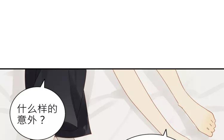 有龍守護的小鎮 - 第39話 我也很想他(1/2) - 7
