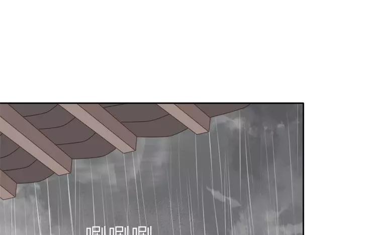有龍守護的小鎮 - 第39話 我也很想他(1/2) - 1