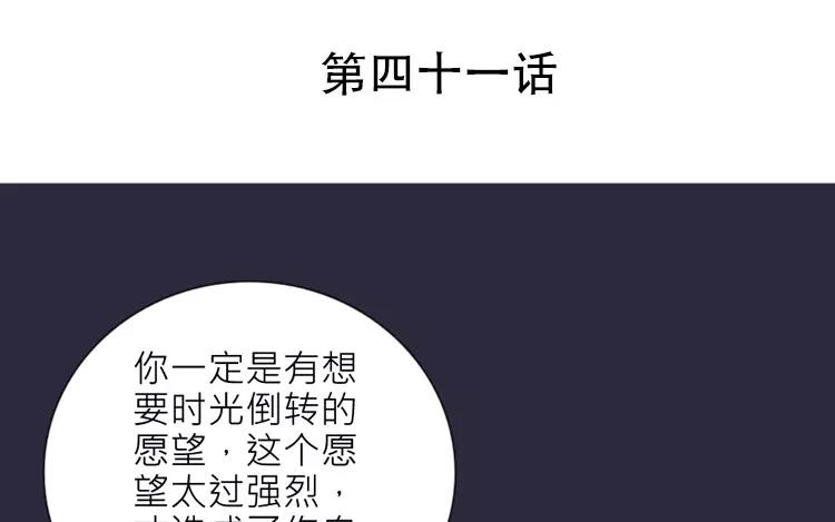 第41话 我们有奶粉吗？(1/2)-第41话