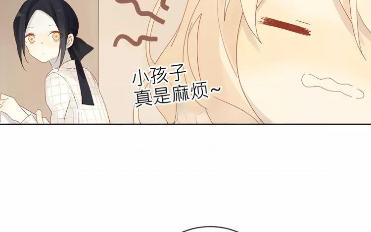 第41话 我们有奶粉吗？(1/2)-第41话