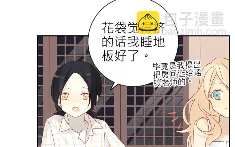 第41话 我们有奶粉吗？(1/2)-第41话