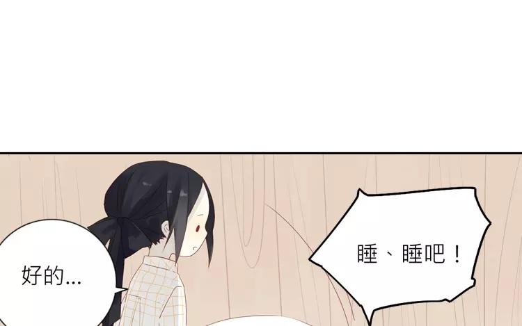 第41话 我们有奶粉吗？(1/2)-第41话