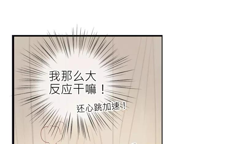 第41话 我们有奶粉吗？(1/2)-第41话