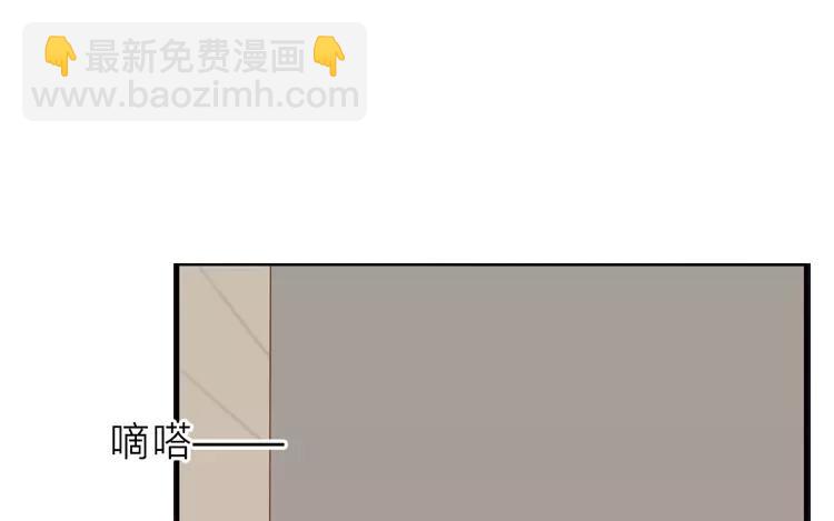 第41话 我们有奶粉吗？(1/2)-第41话