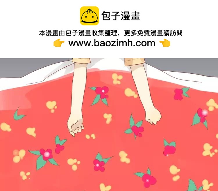 第41话 我们有奶粉吗？(1/2)-第41话