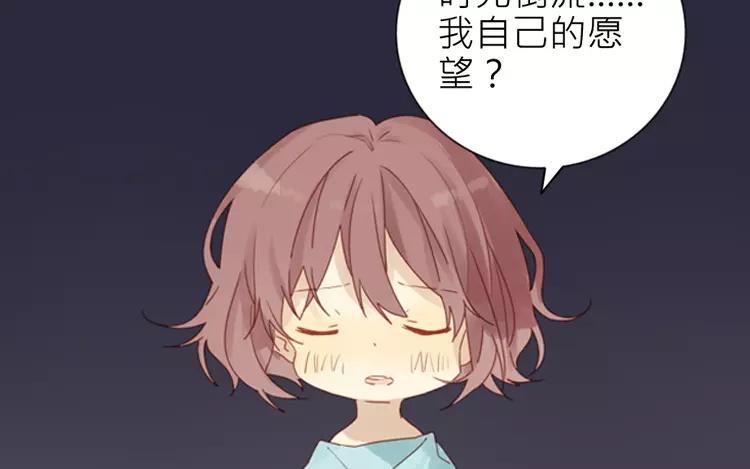 第41话 我们有奶粉吗？(1/2)-第41话