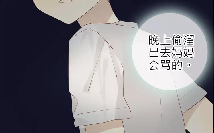 第41话 我们有奶粉吗？(1/2)-第41话