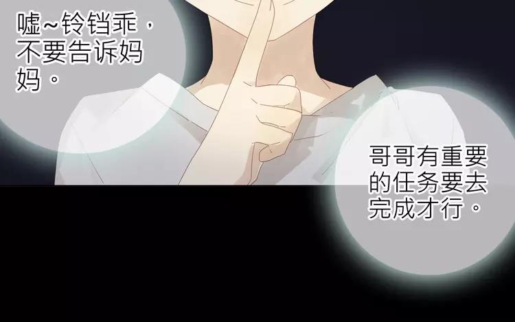 第41话 我们有奶粉吗？(1/2)-第41话