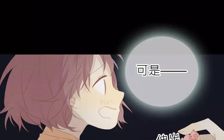 第41话 我们有奶粉吗？(1/2)-第41话