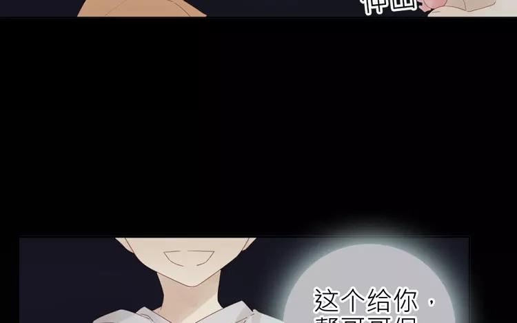 第41话 我们有奶粉吗？(1/2)-第41话