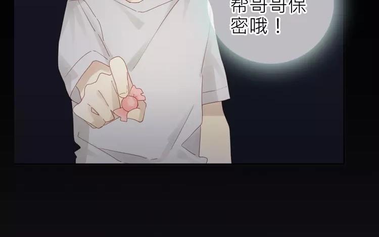 第41话 我们有奶粉吗？(1/2)-第41话