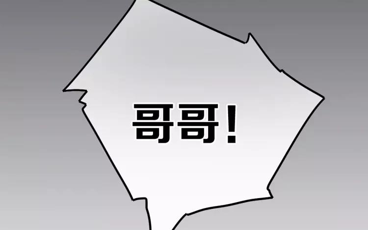 第41话 我们有奶粉吗？(1/2)-第41话