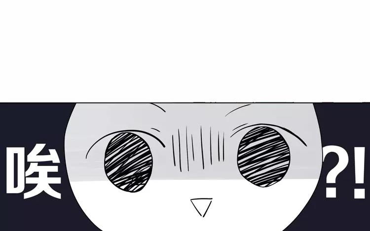 第41话 我们有奶粉吗？(1/2)-第41话