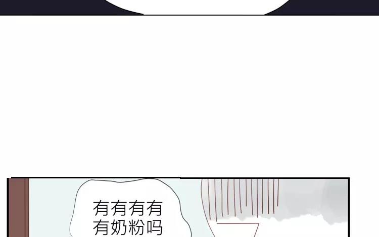 第41话 我们有奶粉吗？(1/2)-第41话