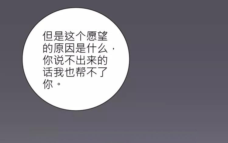 第41话 我们有奶粉吗？(1/2)-第41话