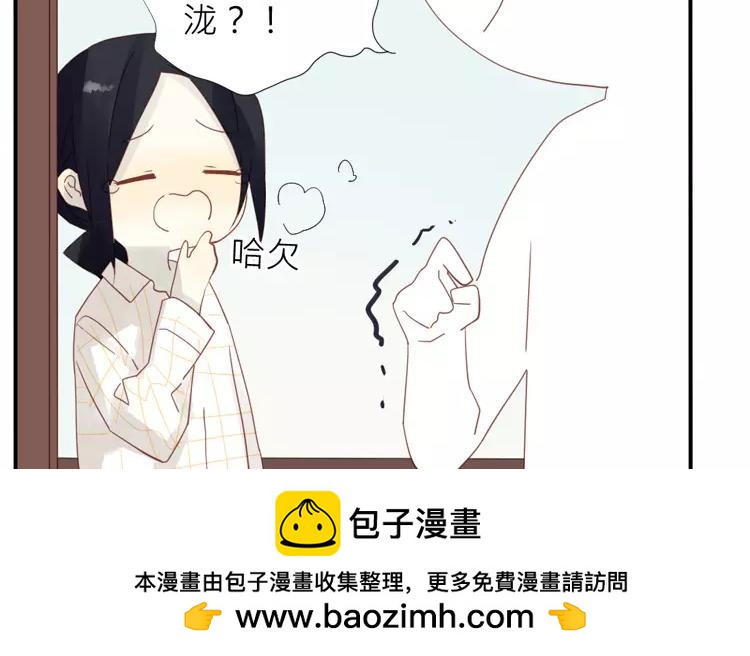 第41话 我们有奶粉吗？(1/2)-第41话