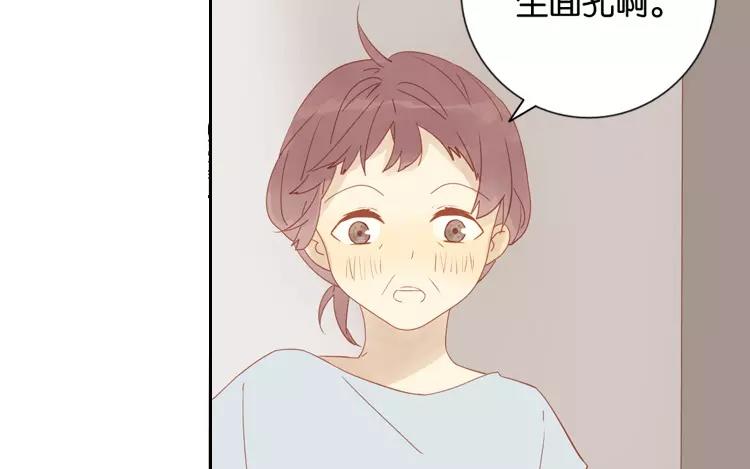 有龍守護的小鎮 - 第43話 成功潛入~(1/2) - 3