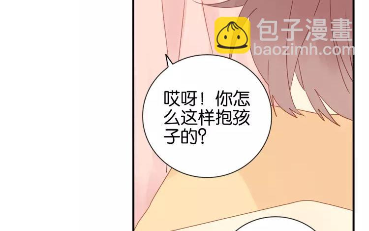 有龍守護的小鎮 - 第43話 成功潛入~(1/2) - 8