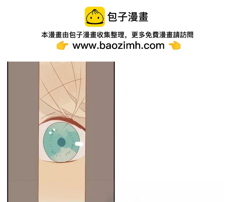 有龍守護的小鎮 - 第43話 成功潛入~(1/2) - 2