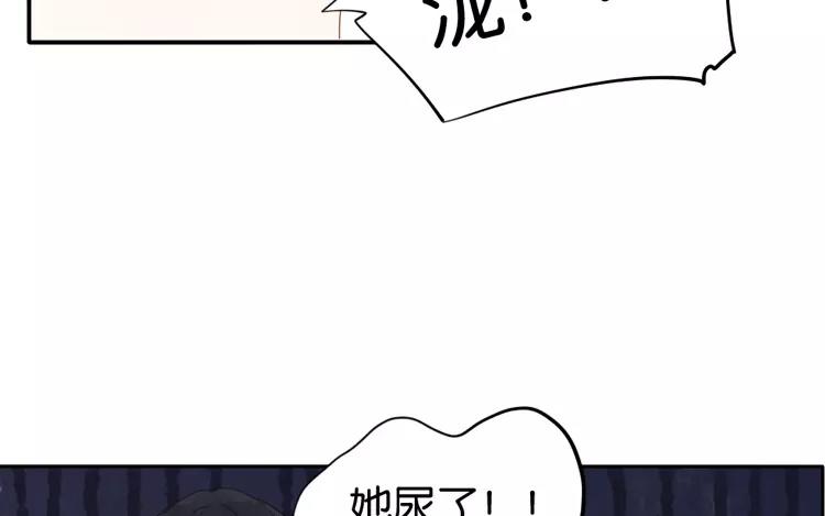 有龍守護的小鎮 - 第43話 成功潛入~(1/2) - 5