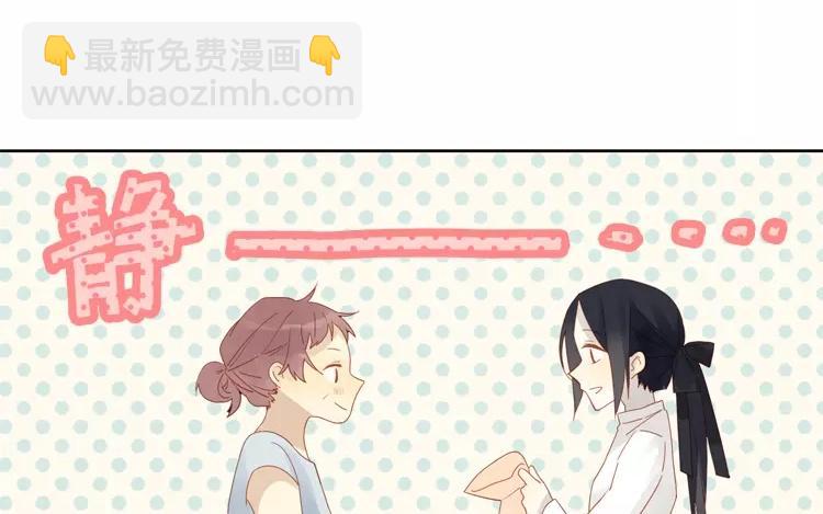 有龍守護的小鎮 - 第43話 成功潛入~(1/2) - 8