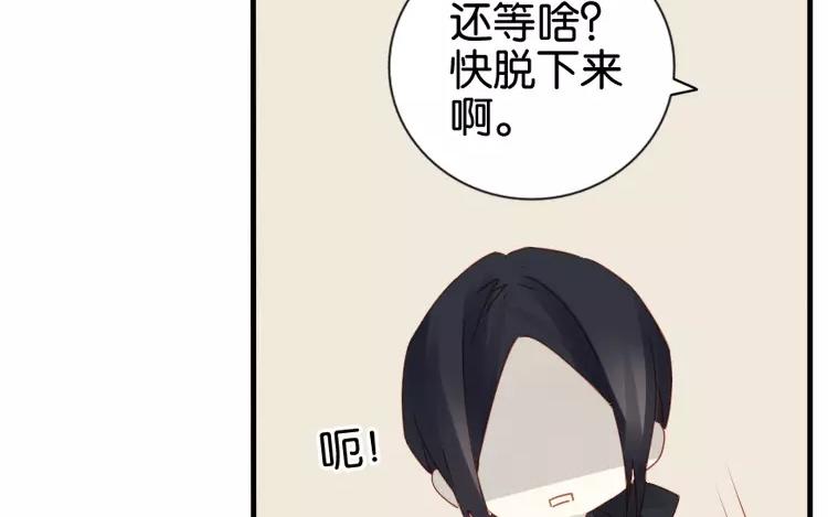 有龍守護的小鎮 - 第43話 成功潛入~(1/2) - 2
